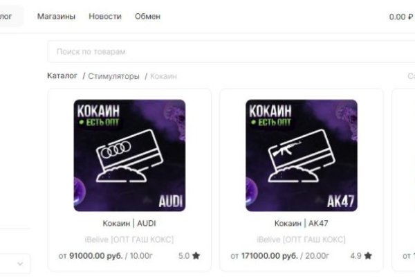 Kraken вывод денег