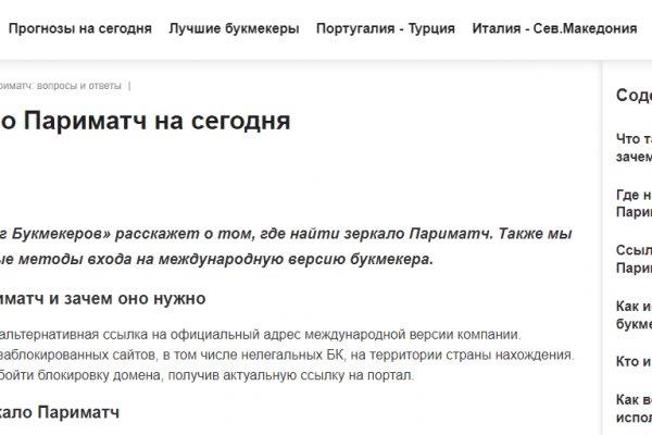 Кракен официальный сайт