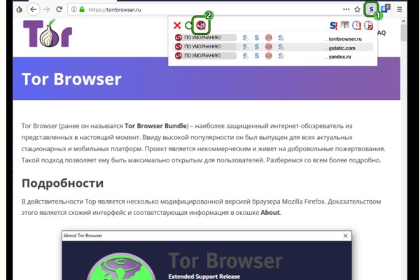 Kraken darknet market ссылка тор