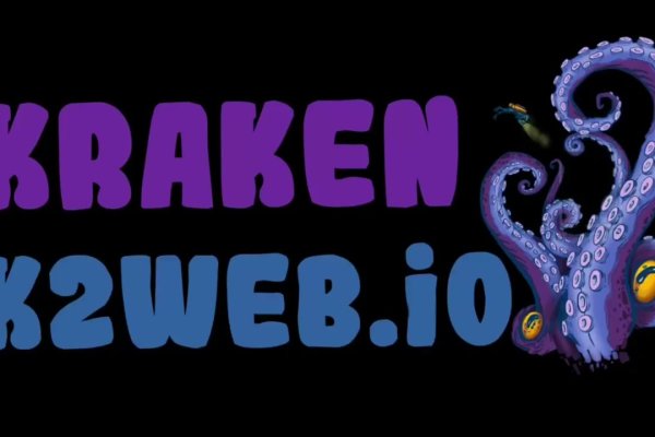 Kraken вход зеркало