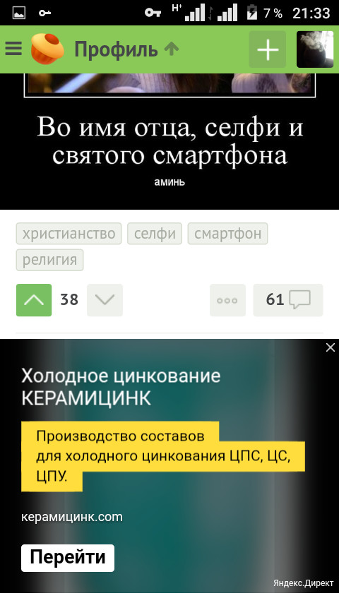 Кракен открылся