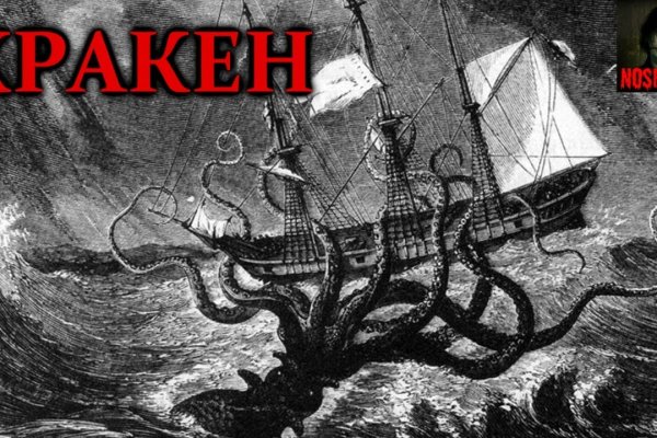 Официальный сайт кракен kraken