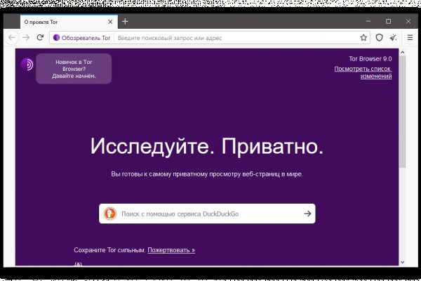 Сайт кракен через тор