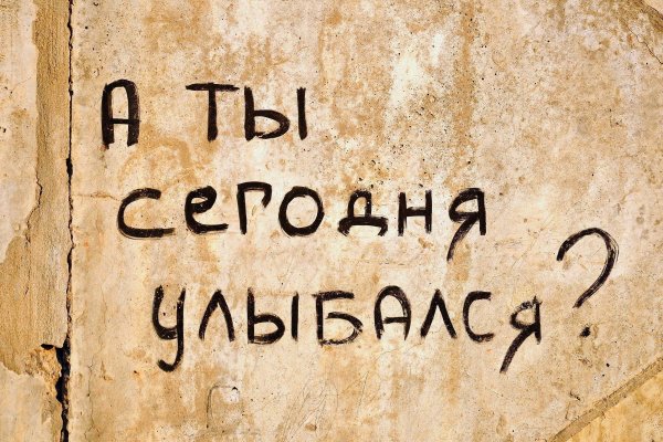 Кракен тор ссылка