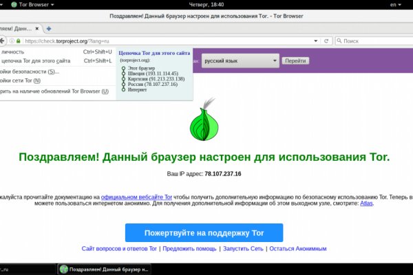 Кракен сайт kr2web