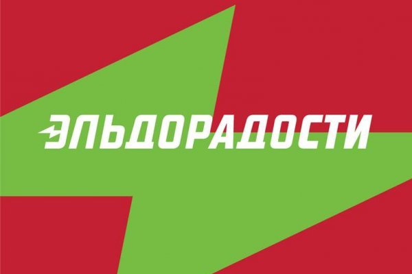 Кракен что продают