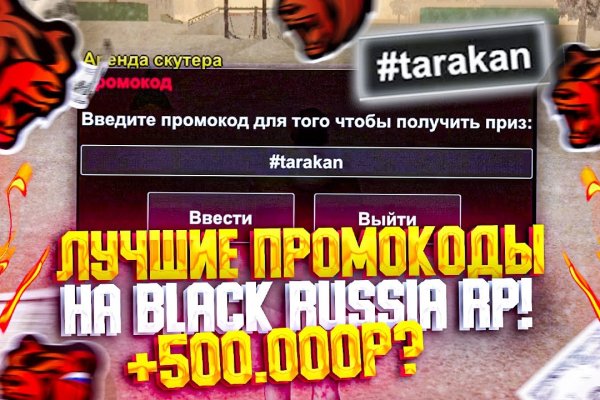 Актуальный сайт кракена