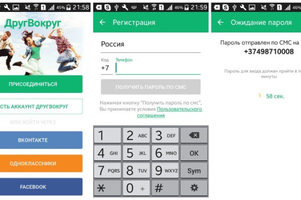 Кракен ссылка стор