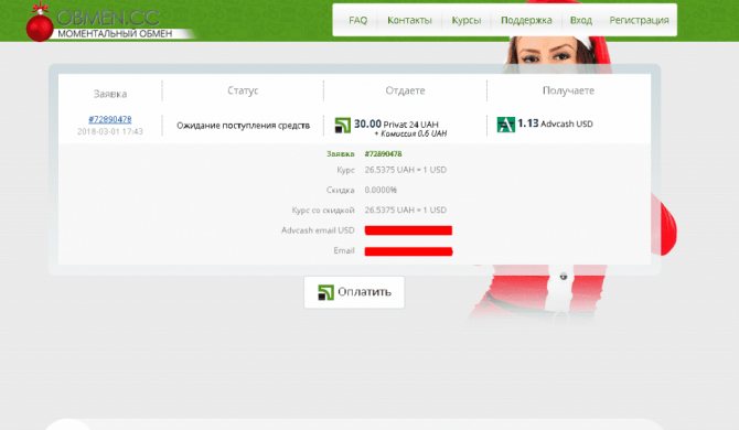 Можно ли вывести деньги с кракена